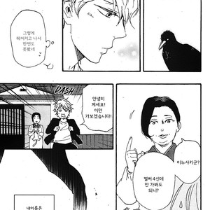 [YAMAMOTO Kotetsuko] Toritan (update c.3-5) [kr] – Gay Manga sex 61