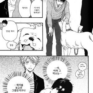 [YAMAMOTO Kotetsuko] Toritan (update c.3-5) [kr] – Gay Manga sex 65