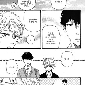 [YAMAMOTO Kotetsuko] Toritan (update c.3-5) [kr] – Gay Manga sex 67