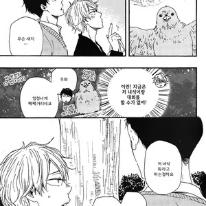 [YAMAMOTO Kotetsuko] Toritan (update c.3-5) [kr] – Gay Manga sex 69