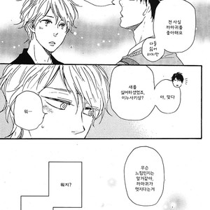 [YAMAMOTO Kotetsuko] Toritan (update c.3-5) [kr] – Gay Manga sex 73