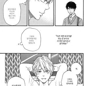 [YAMAMOTO Kotetsuko] Toritan (update c.3-5) [kr] – Gay Manga sex 75