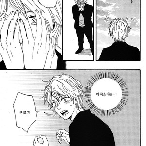 [YAMAMOTO Kotetsuko] Toritan (update c.3-5) [kr] – Gay Manga sex 77