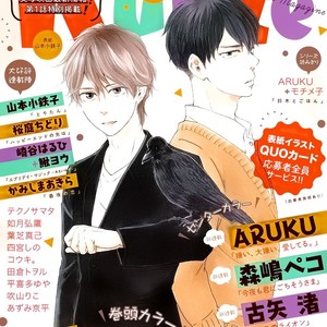 [YAMAMOTO Kotetsuko] Toritan (update c.3-5) [kr] – Gay Manga sex 82