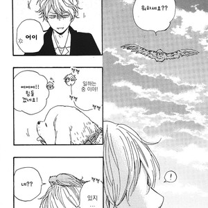 [YAMAMOTO Kotetsuko] Toritan (update c.3-5) [kr] – Gay Manga sex 85