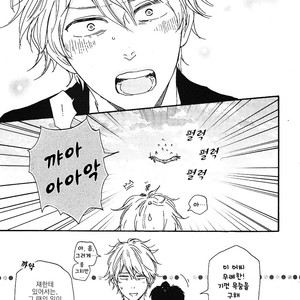 [YAMAMOTO Kotetsuko] Toritan (update c.3-5) [kr] – Gay Manga sex 88