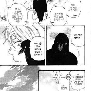 [YAMAMOTO Kotetsuko] Toritan (update c.3-5) [kr] – Gay Manga sex 90
