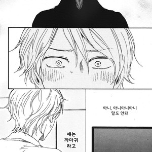[YAMAMOTO Kotetsuko] Toritan (update c.3-5) [kr] – Gay Manga sex 93