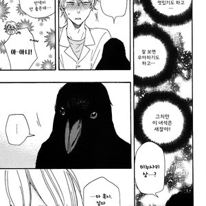 [YAMAMOTO Kotetsuko] Toritan (update c.3-5) [kr] – Gay Manga sex 94