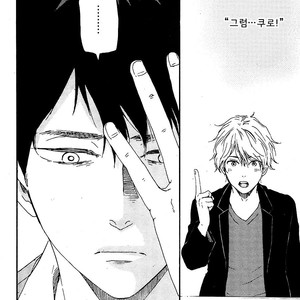 [YAMAMOTO Kotetsuko] Toritan (update c.3-5) [kr] – Gay Manga sex 103