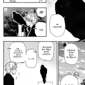 [YAMAMOTO Kotetsuko] Toritan (update c.3-5) [kr] – Gay Manga sex 128