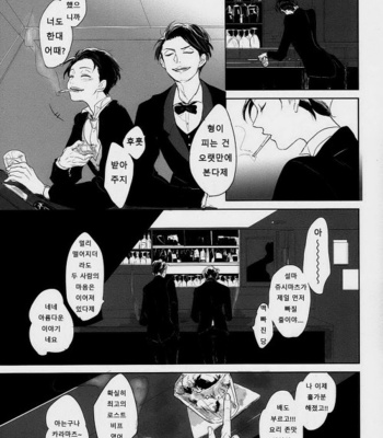 [hebiroze/ Yuko] Osomatsu-san dj – Ōdā meido [kr] – Gay Manga sex 3