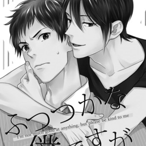 [OOHASHI Kikka] Mob-kei Danshi no Yuuutsu [Eng] – Gay Manga sex 115