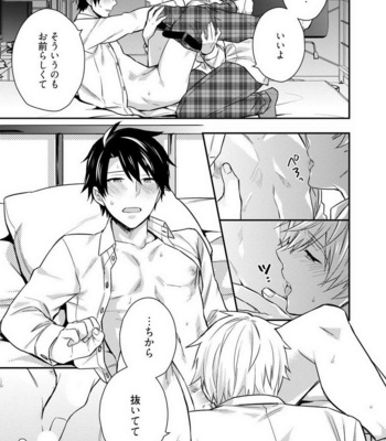 [Touya Tsuduru] Never Days [JP] – Gay Manga sex 19