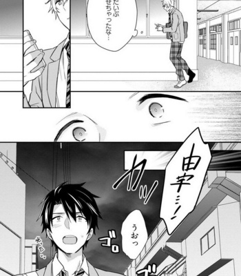 [Touya Tsuduru] Never Days [JP] – Gay Manga sex 26