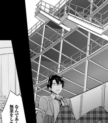 [Touya Tsuduru] Never Days [JP] – Gay Manga sex 29