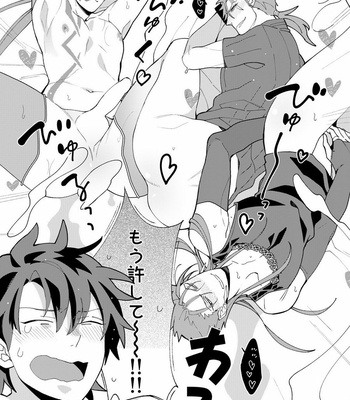 [C2.Inc (Chaco Nediwo)] Aniki-tachi ni Gudao-kun ga Maryoku o Katsuage Sareru Hon – Fate/Grand Order dj [JP] – Gay Manga sex 20