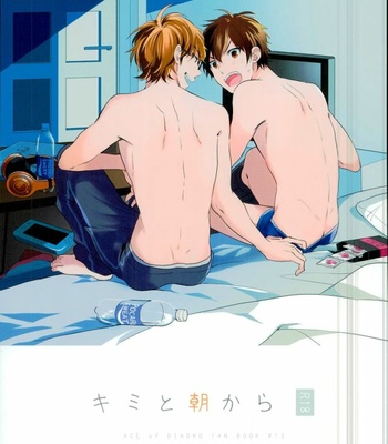 Gay Manga - [JULIA (Matsuyoshi Ako)] Kimi to Asa Kara – Daiya no Ace dj [JP] – Gay Manga