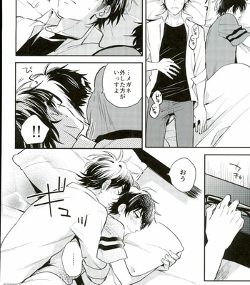 [JULIA (Matsuyoshi Ako)] Kimi to Asa Kara – Daiya no Ace dj [JP] – Gay Manga sex 10