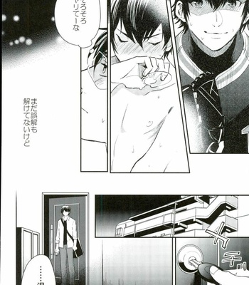 [JULIA (Matsuyoshi Ako)] Kimi to Asa Kara – Daiya no Ace dj [JP] – Gay Manga sex 7