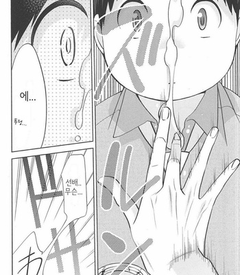 [NONOMIYA Chiyoko] Deri Pocha – Yajuu no H na Gohan (update c.2) [kr] – Gay Manga sex 24