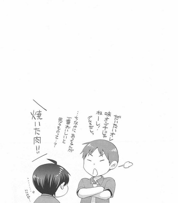 [NONOMIYA Chiyoko] Deri Pocha – Yajuu no H na Gohan (update c.2) [kr] – Gay Manga sex 33