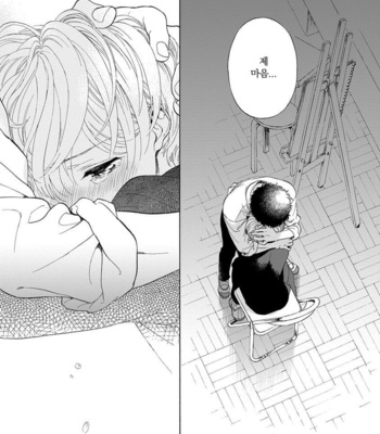 [ARAI Yoshimi] Iki o Tomete, Ugokanai de [kr] – Gay Manga sex 93