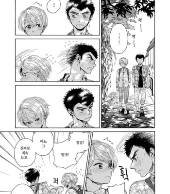 [ARAI Yoshimi] Iki o Tomete, Ugokanai de [kr] – Gay Manga sex 138