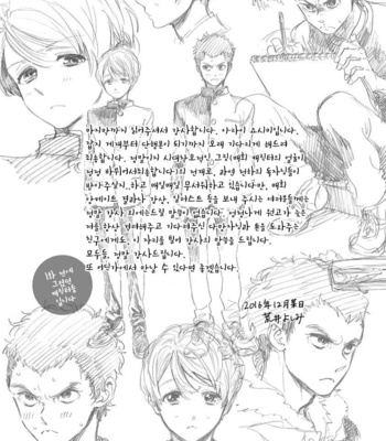 [ARAI Yoshimi] Iki o Tomete, Ugokanai de [kr] – Gay Manga sex 182