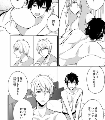 [Touya Tsuduru] Yonaki Neko [JP] – Gay Manga sex 10