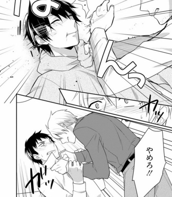 [Touya Tsuduru] Yonaki Neko [JP] – Gay Manga sex 22