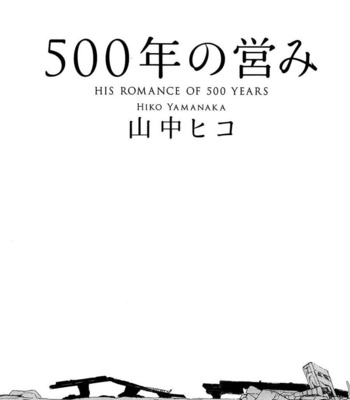 [YAMANAKA Hiko] 500-Nen no Itonami (c.1) [kr] – Gay Manga sex 5