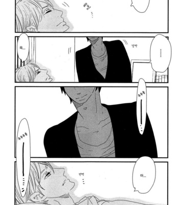 [YAMANAKA Hiko] 500-Nen no Itonami (c.1) [kr] – Gay Manga sex 22