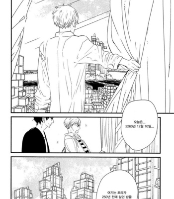 [YAMANAKA Hiko] 500-Nen no Itonami (c.1) [kr] – Gay Manga sex 35