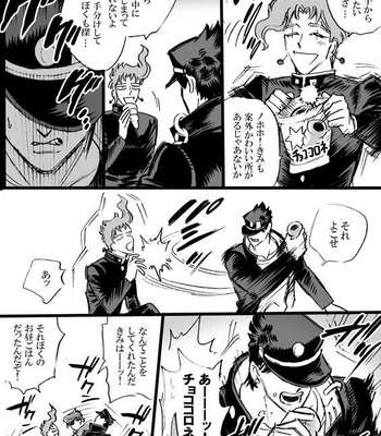 [Mee (Hisaichi)] Spring comic – Jojo dj [JP] – Gay Manga sex 7