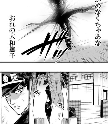 [Mee (Hisaichi)] Spring comic – Jojo dj [JP] – Gay Manga sex 16