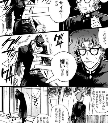 [Mee (Hisaichi)] Spring comic – Jojo dj [JP] – Gay Manga sex 19