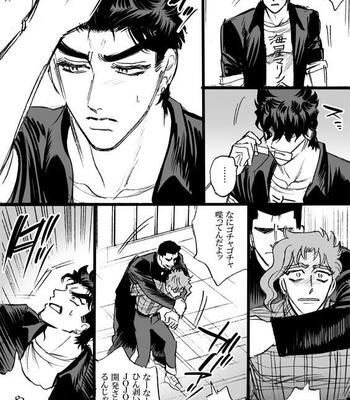 [Mee (Hisaichi)] Spring comic – Jojo dj [JP] – Gay Manga sex 34