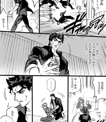 [Mee (Hisaichi)] Spring comic – Jojo dj [JP] – Gay Manga sex 40