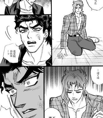 [Mee (Hisaichi)] Spring comic – Jojo dj [JP] – Gay Manga sex 41