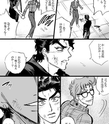 [Mee (Hisaichi)] Spring comic – Jojo dj [JP] – Gay Manga sex 44