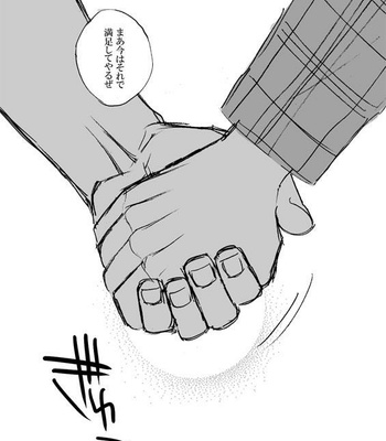[Mee (Hisaichi)] Spring comic – Jojo dj [JP] – Gay Manga sex 45