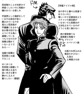 [Mee (Hisaichi)] Spring comic – Jojo dj [JP] – Gay Manga sex 47