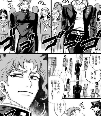 [Mee (Hisaichi)] Spring comic – Jojo dj [JP] – Gay Manga sex 48