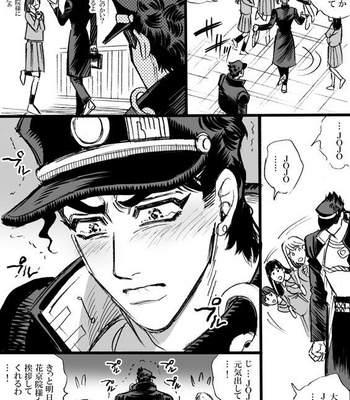 [Mee (Hisaichi)] Spring comic – Jojo dj [JP] – Gay Manga sex 49