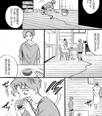 [Mee (Hisaichi)] Spring comic – Jojo dj [JP] – Gay Manga sex 53