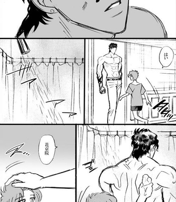 [Mee (Hisaichi)] Spring comic – Jojo dj [JP] – Gay Manga sex 56