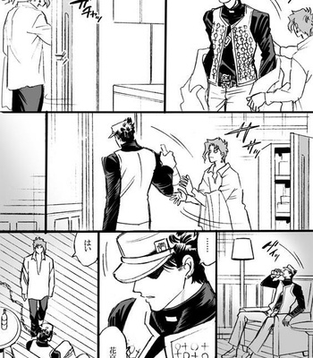 [Mee (Hisaichi)] Spring comic – Jojo dj [JP] – Gay Manga sex 60