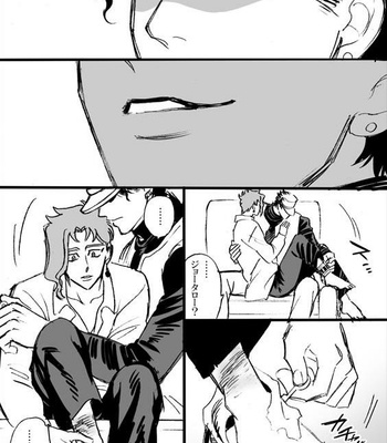[Mee (Hisaichi)] Spring comic – Jojo dj [JP] – Gay Manga sex 62