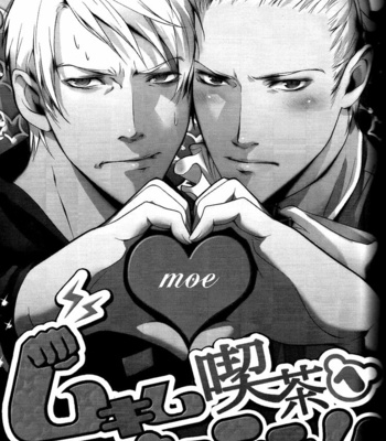 [B-Kaigishitsu (Ranco&Icchi)] Hetalia dj – Mukimukissa e Youkoso!! [Eng] – Gay Manga sex 6